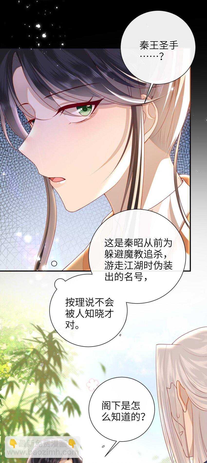 051 他今天很不对头