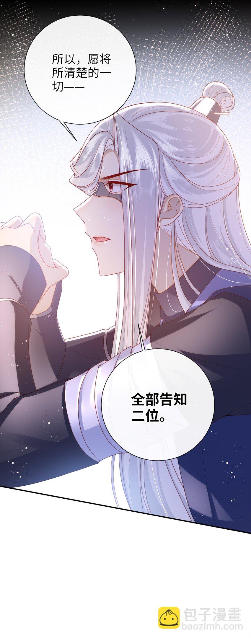 051 他今天很不对头