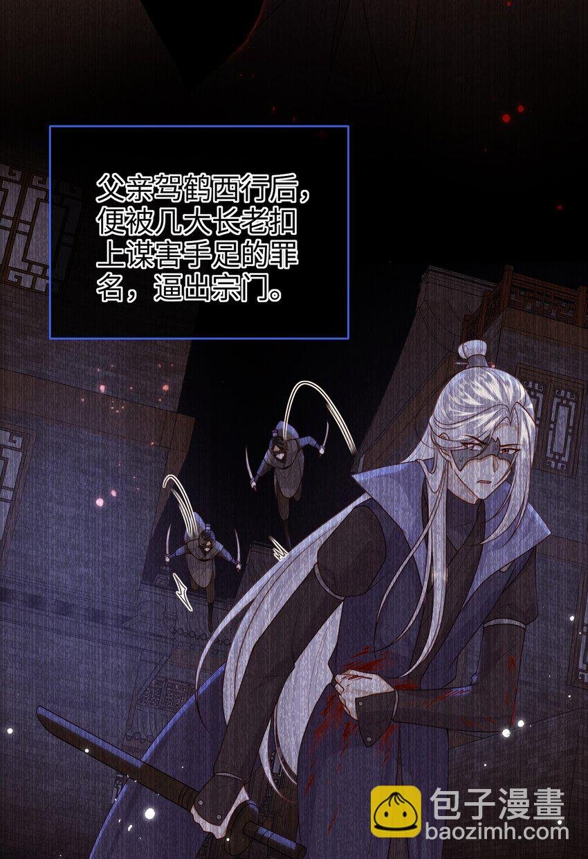 052 私奔？？？？？