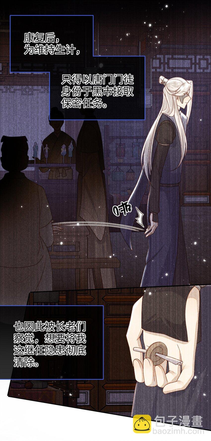 052 私奔？？？？？