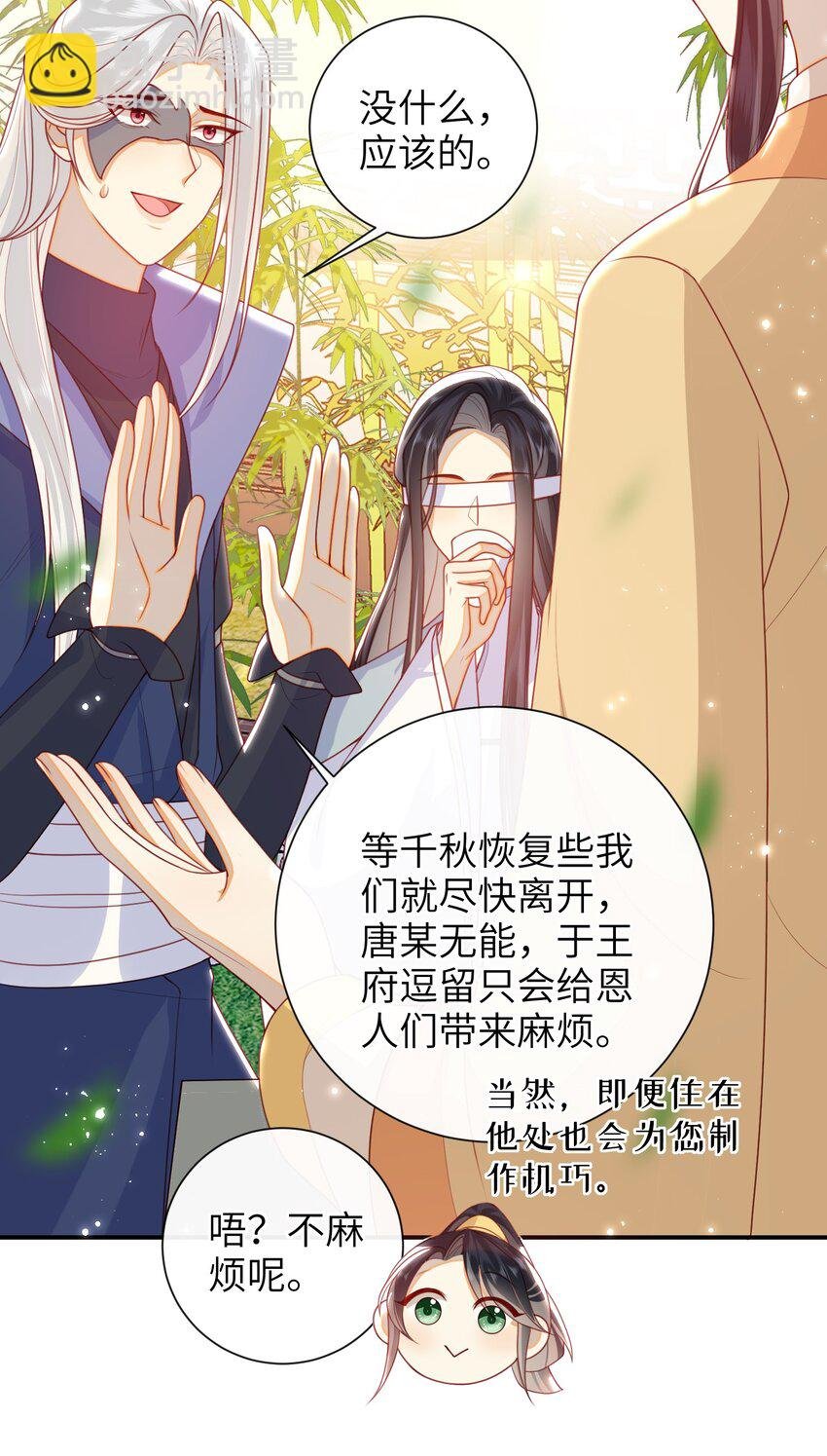 052 私奔？？？？？