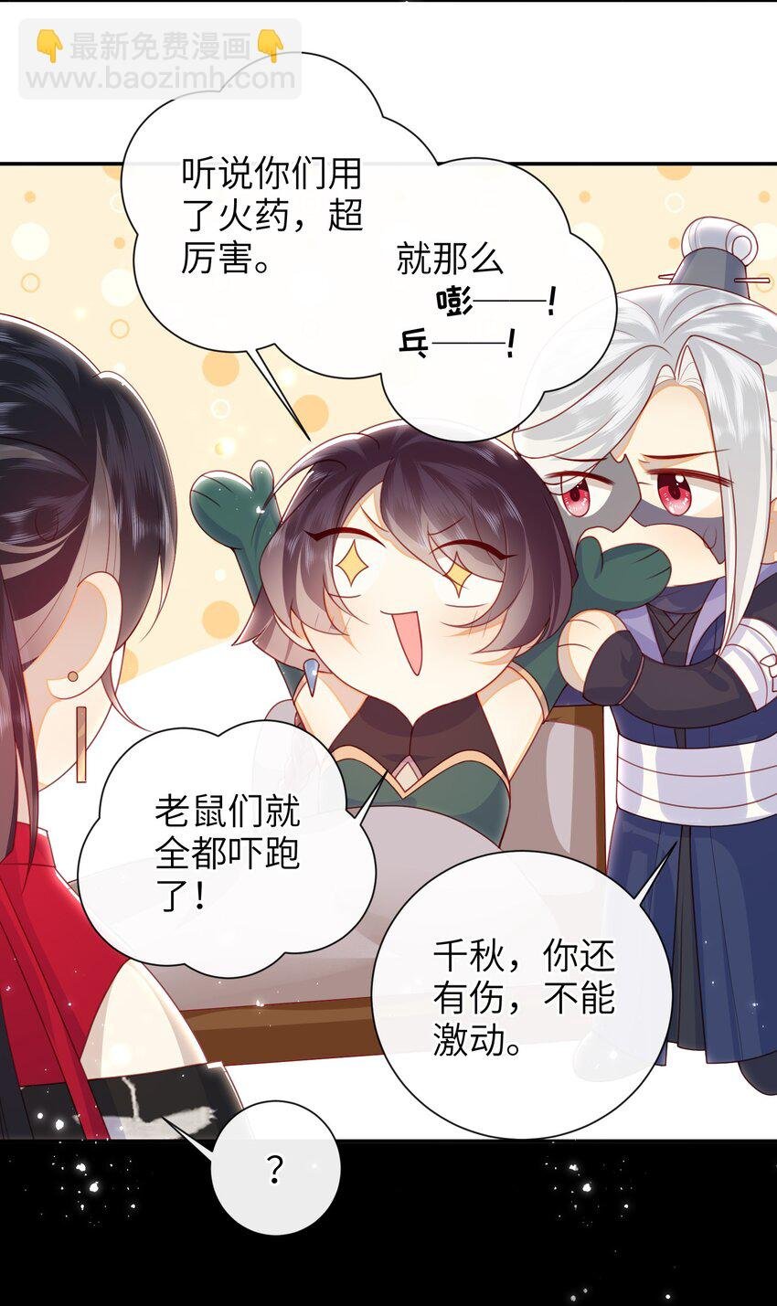 052 私奔？？？？？