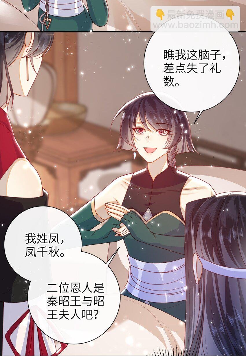 052 私奔？？？？？