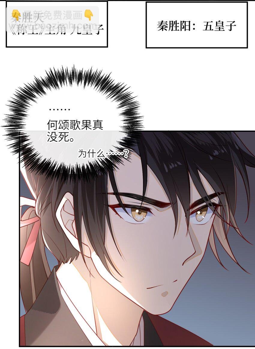 005 夫人，小心脚下
