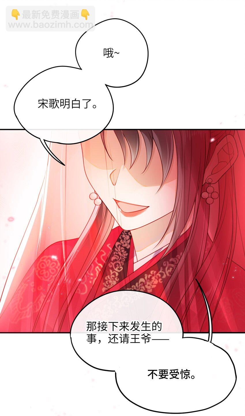 005 夫人，小心脚下