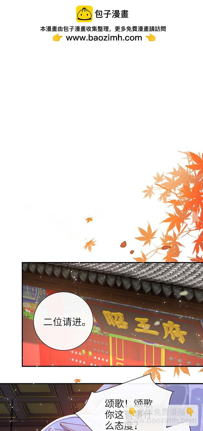 053 需要帮忙吗？