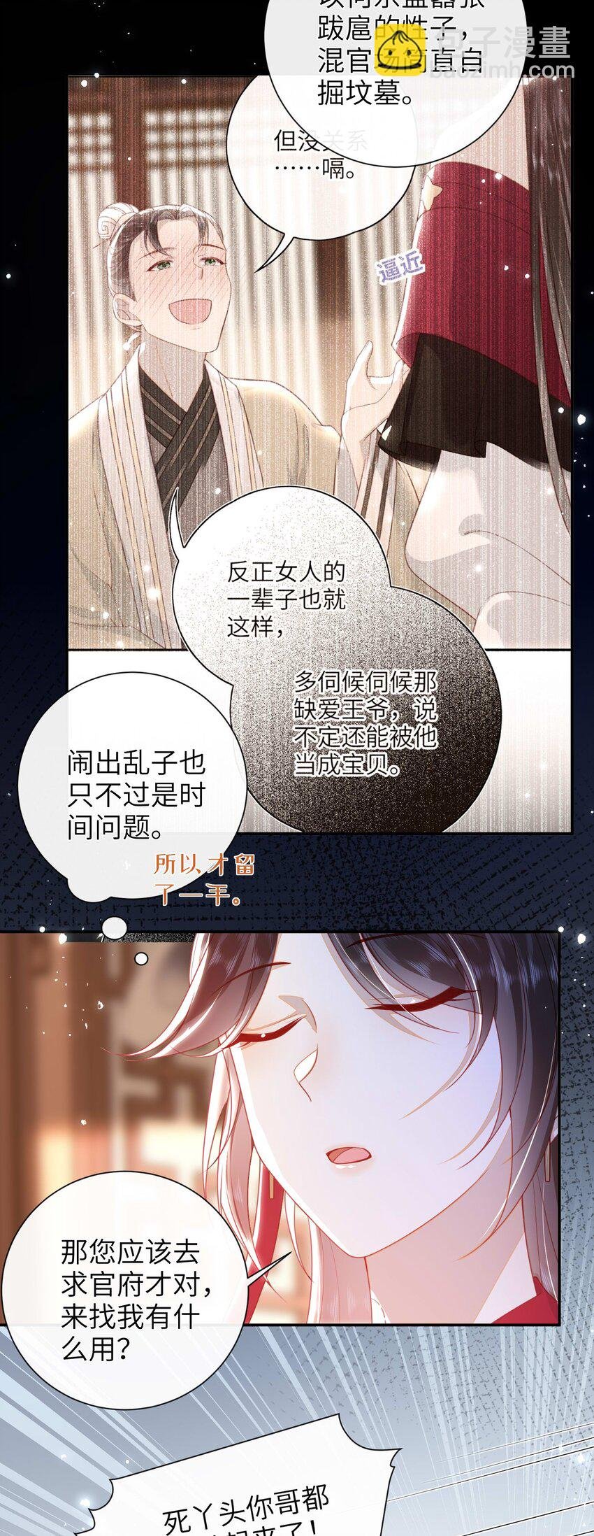 053 需要帮忙吗？