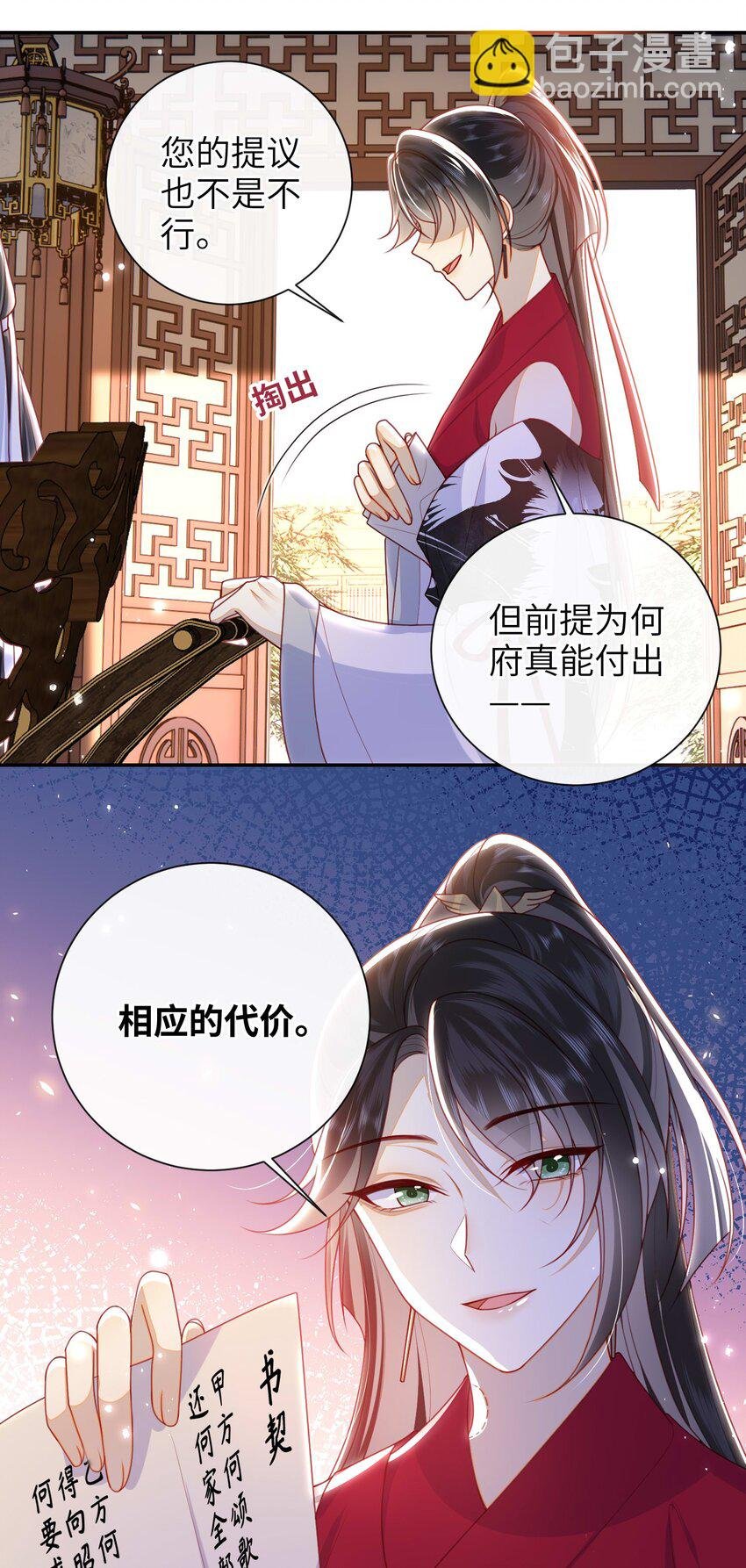 053 需要帮忙吗？