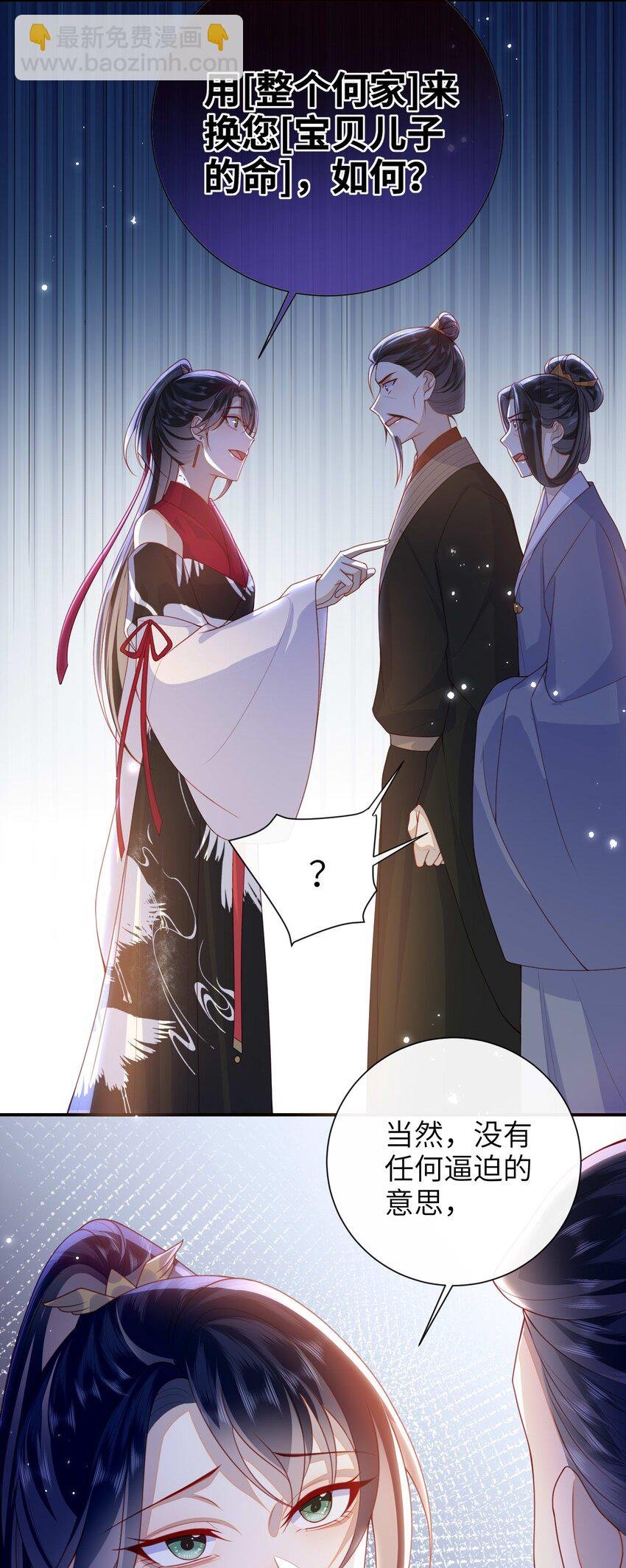 053 需要帮忙吗？