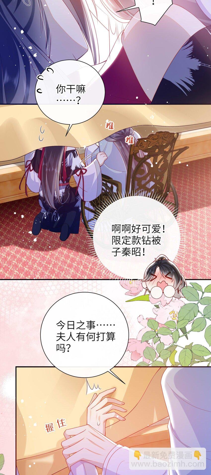 053 需要帮忙吗？