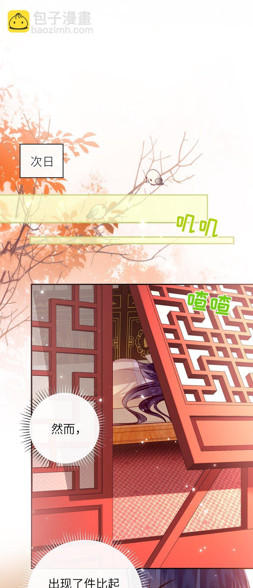 054 我帮你回家