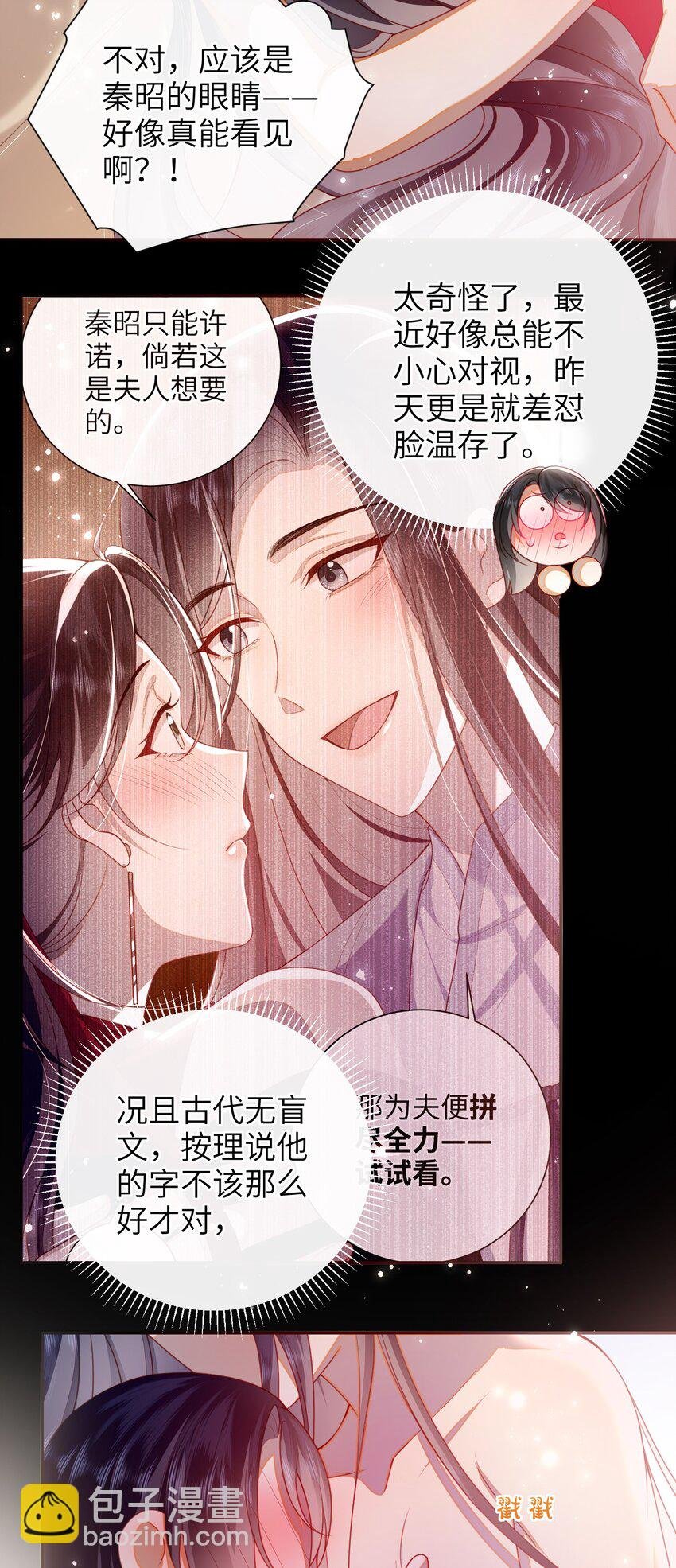 054 我帮你回家