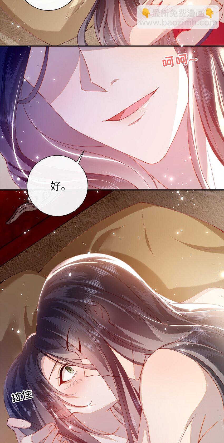 054 我帮你回家