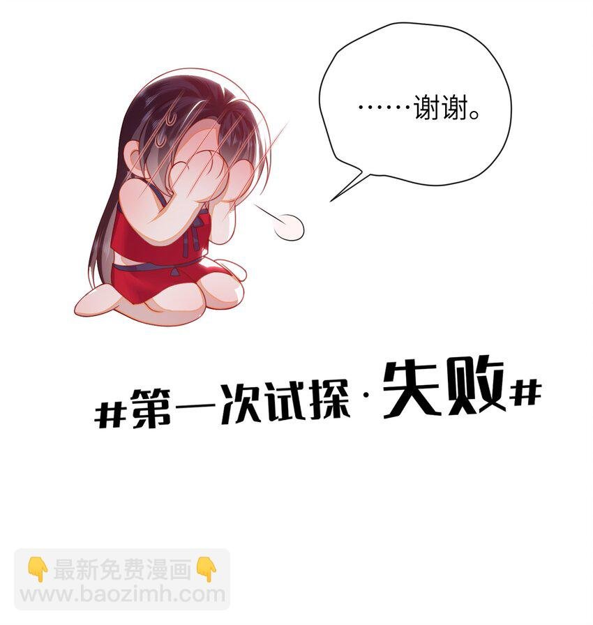 055 该收网了