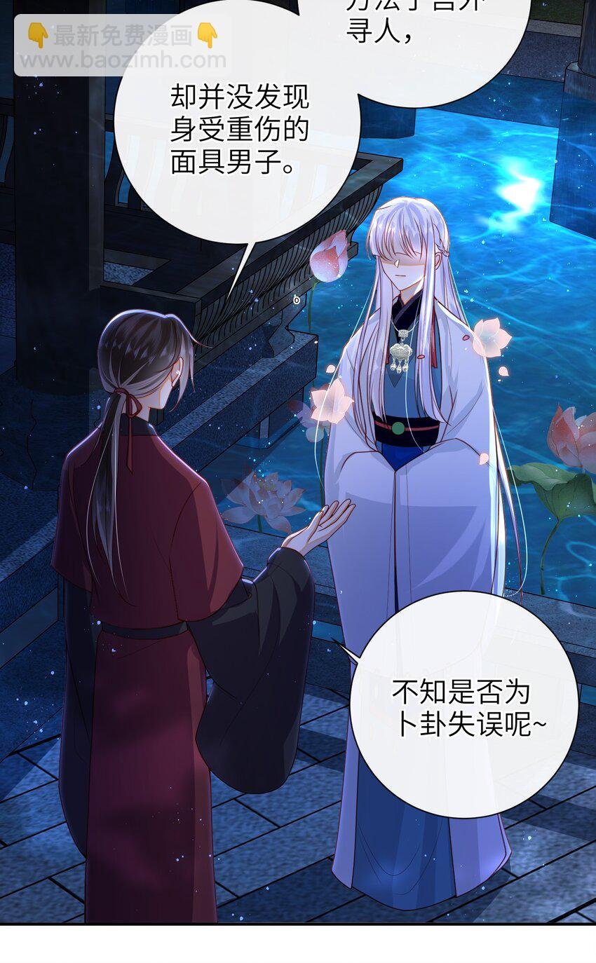 055 该收网了