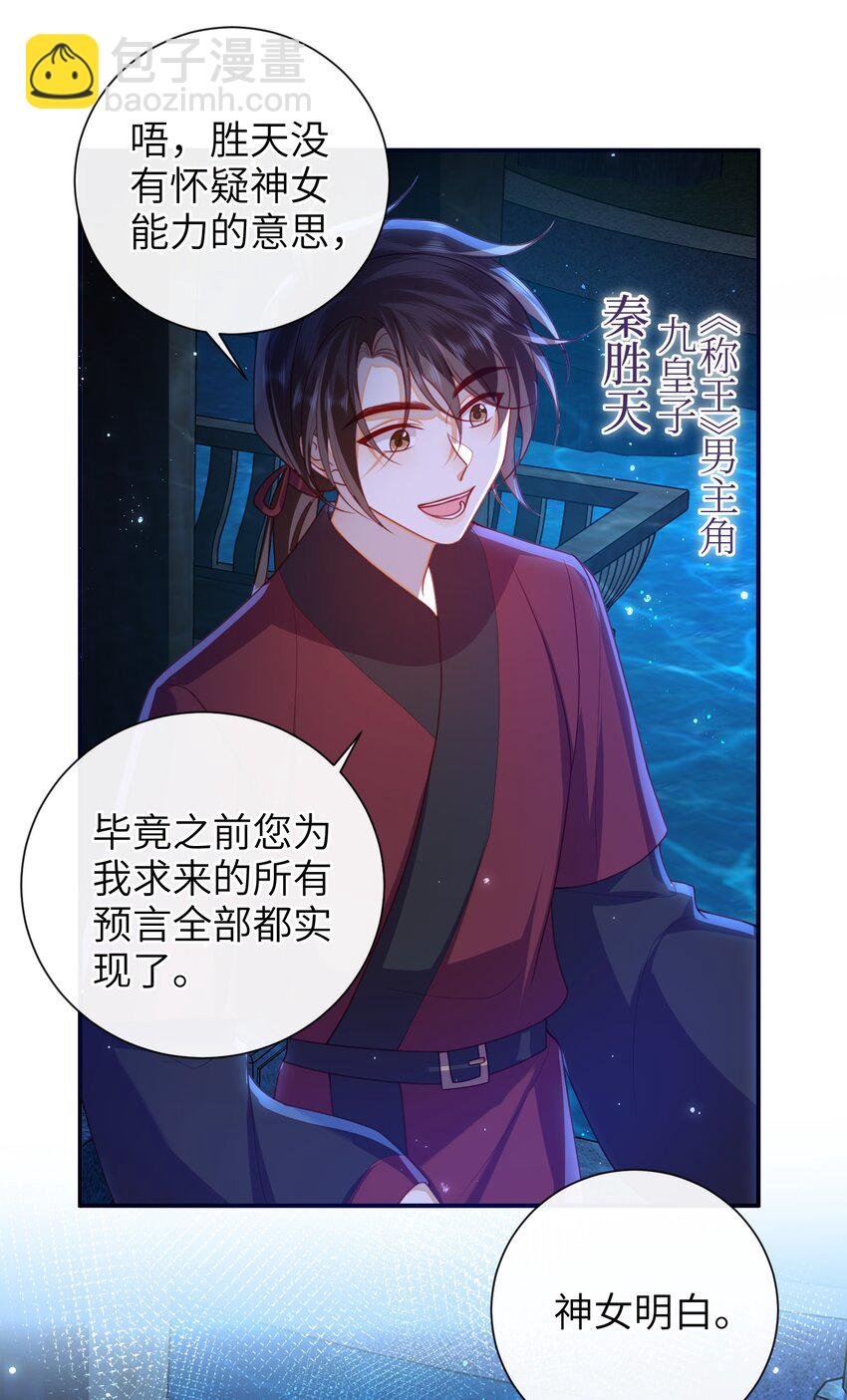 055 该收网了