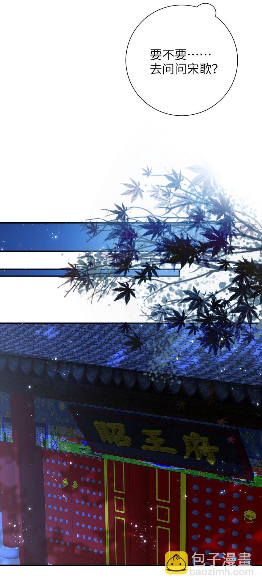 055 该收网了