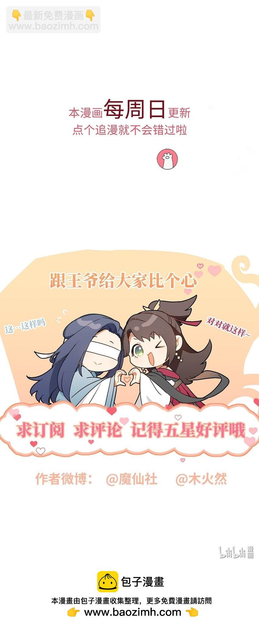 055 该收网了