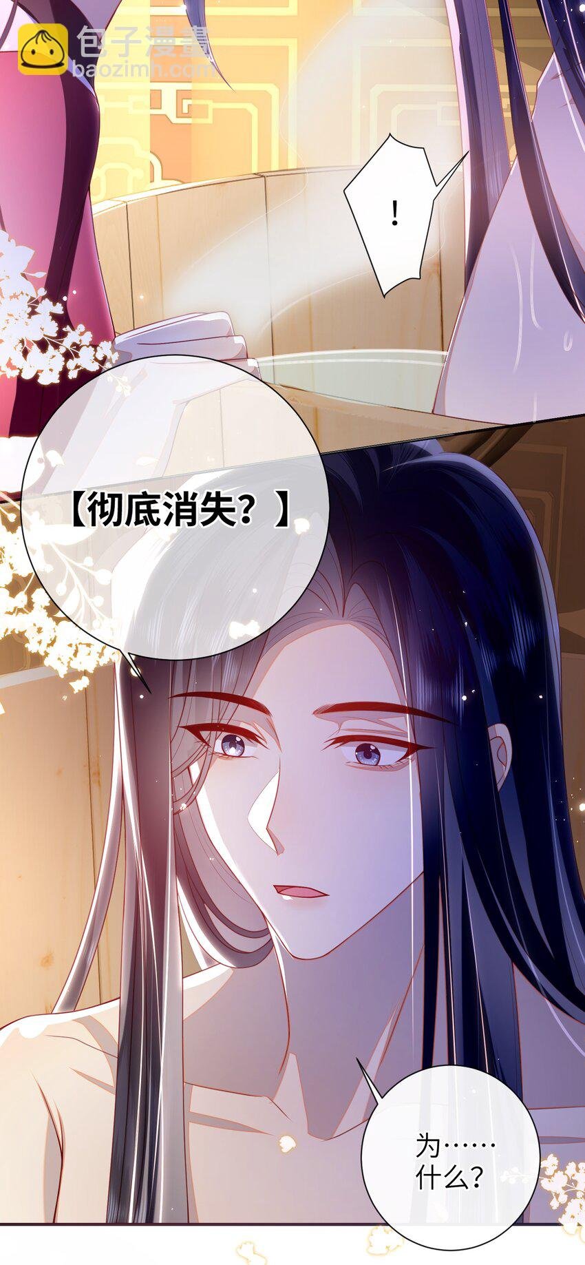 056 刺杀王爷