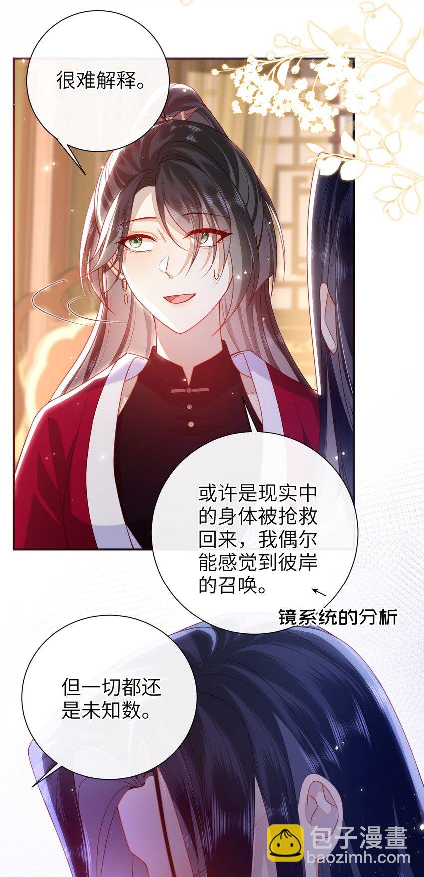 056 刺杀王爷