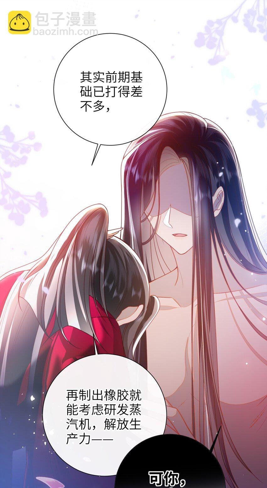 057 我……回来了？