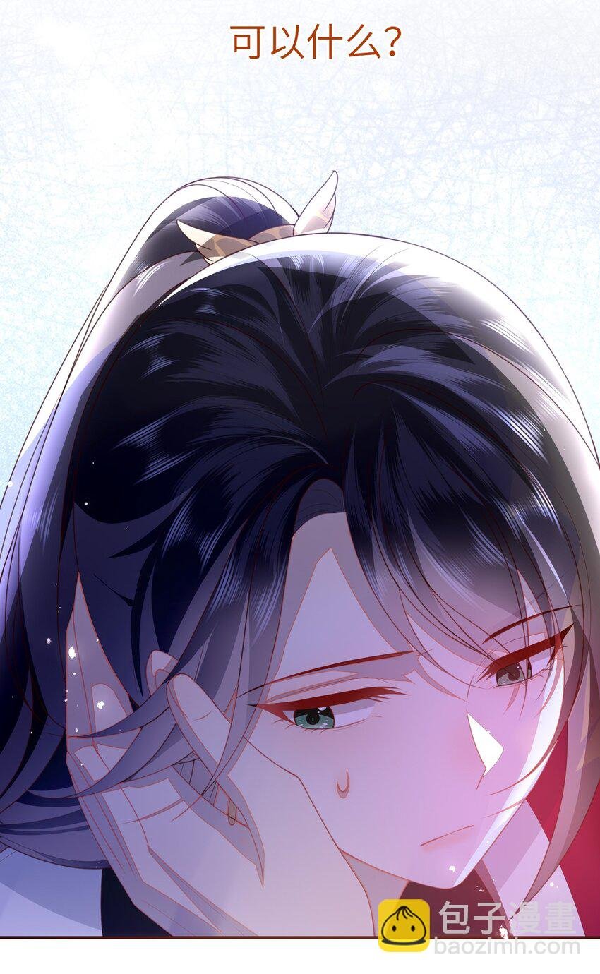 057 我……回来了？