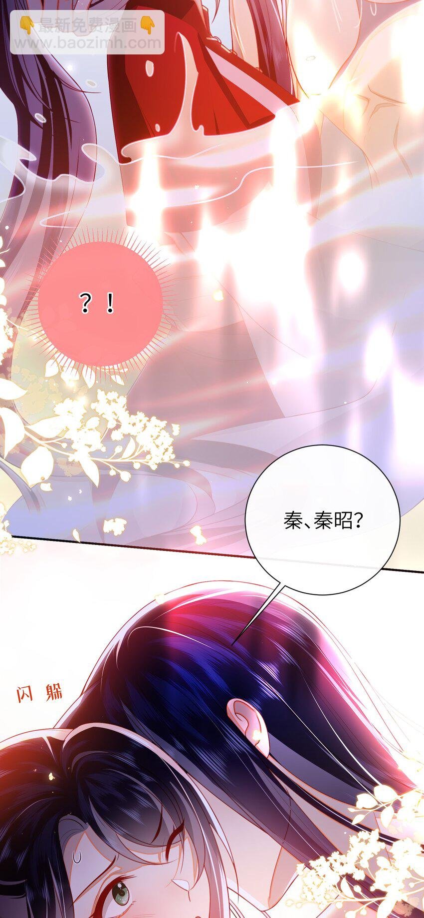 057 我……回来了？