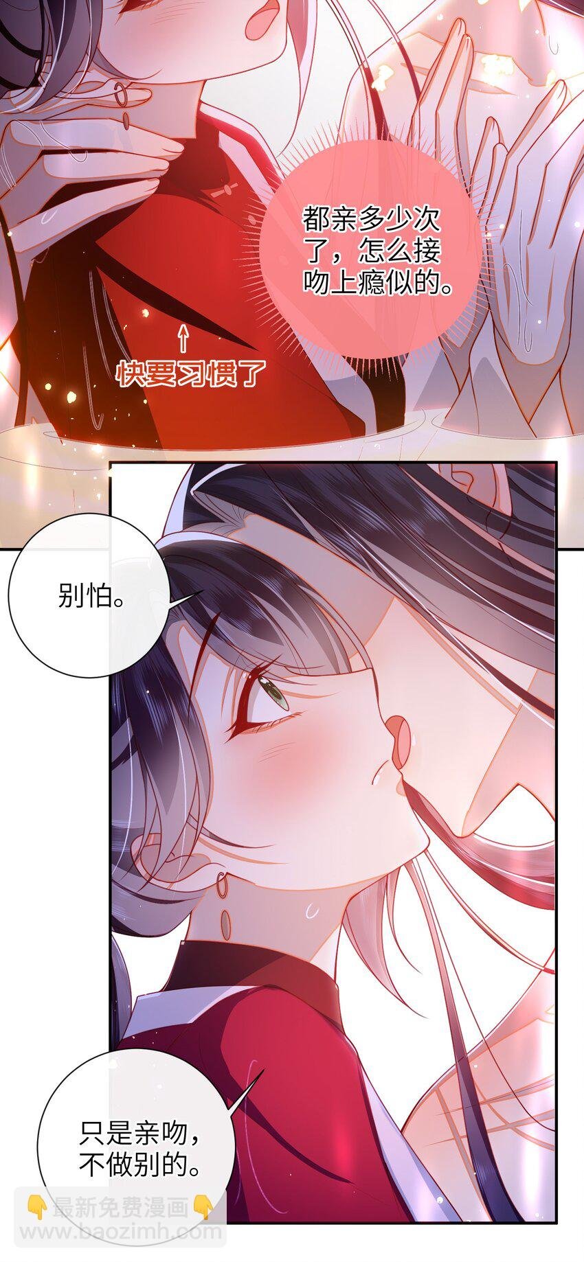 057 我……回来了？