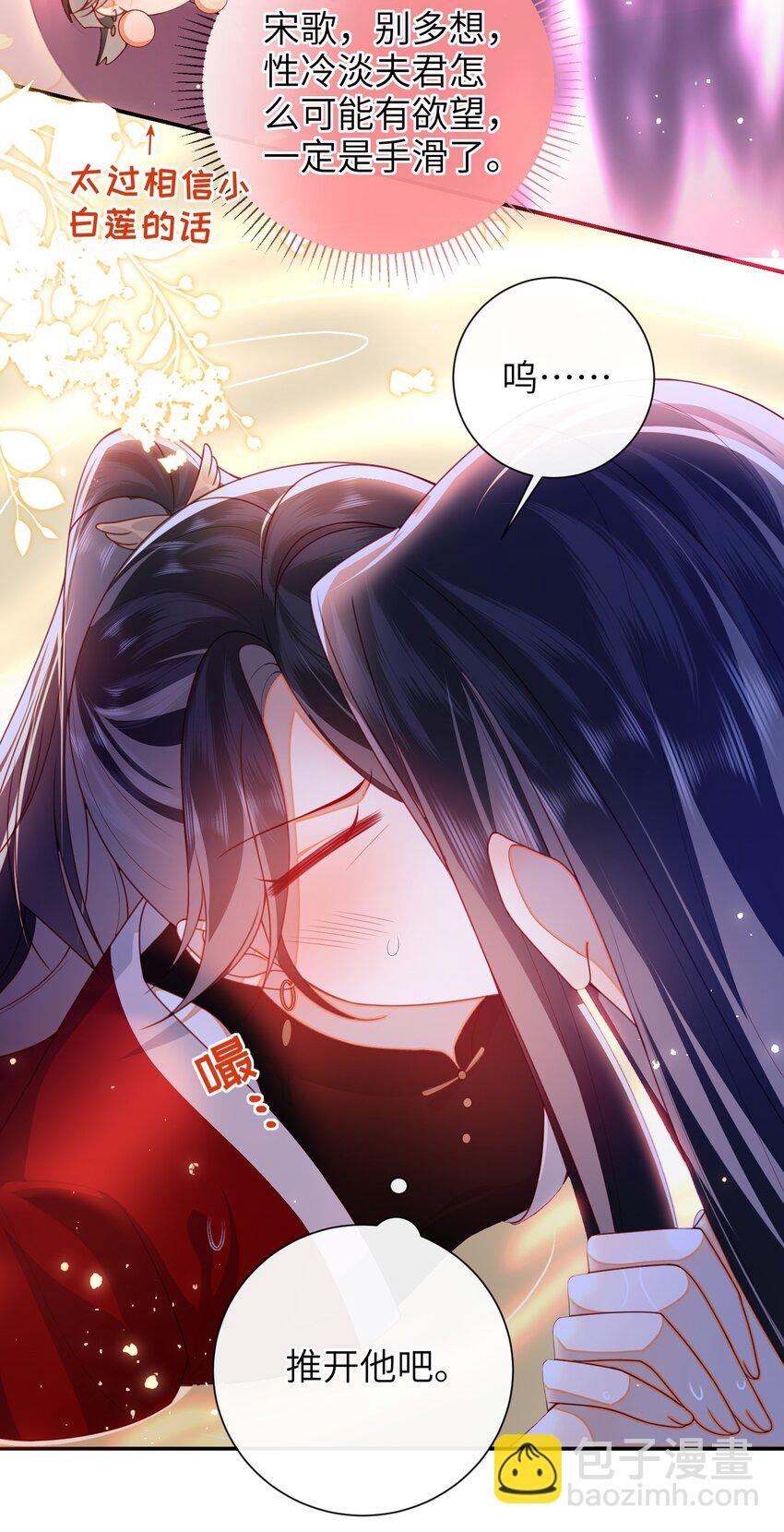 057 我……回来了？