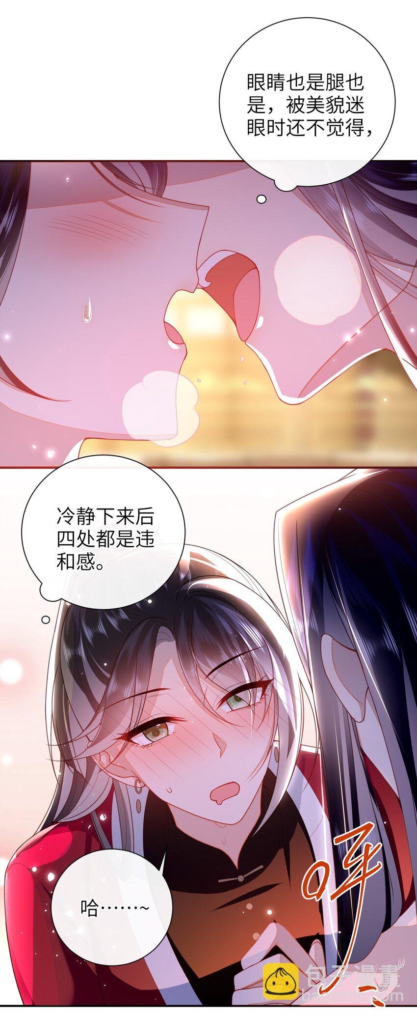 057 我……回来了？