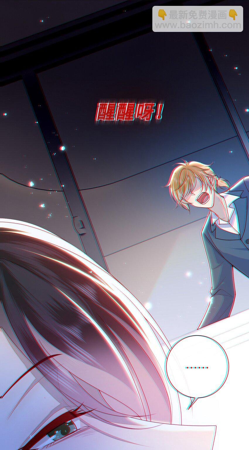 057 我……回来了？