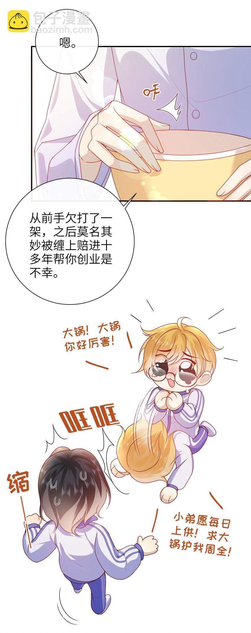 058 还没到时候