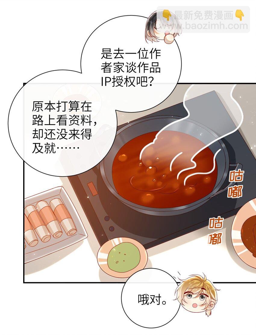 059 “好儿子”