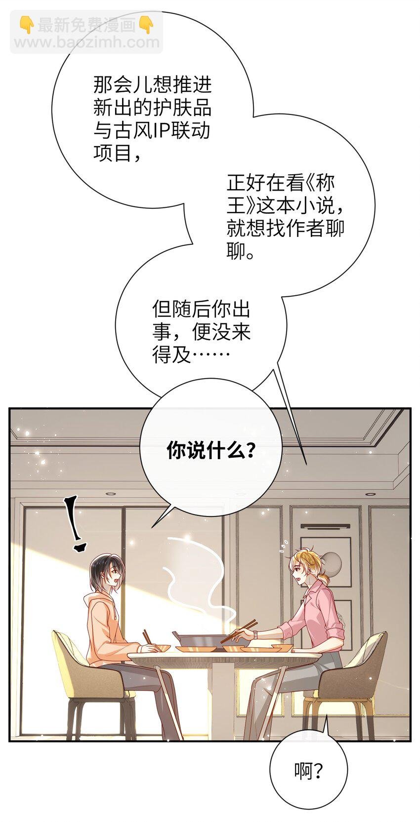 059 “好儿子”