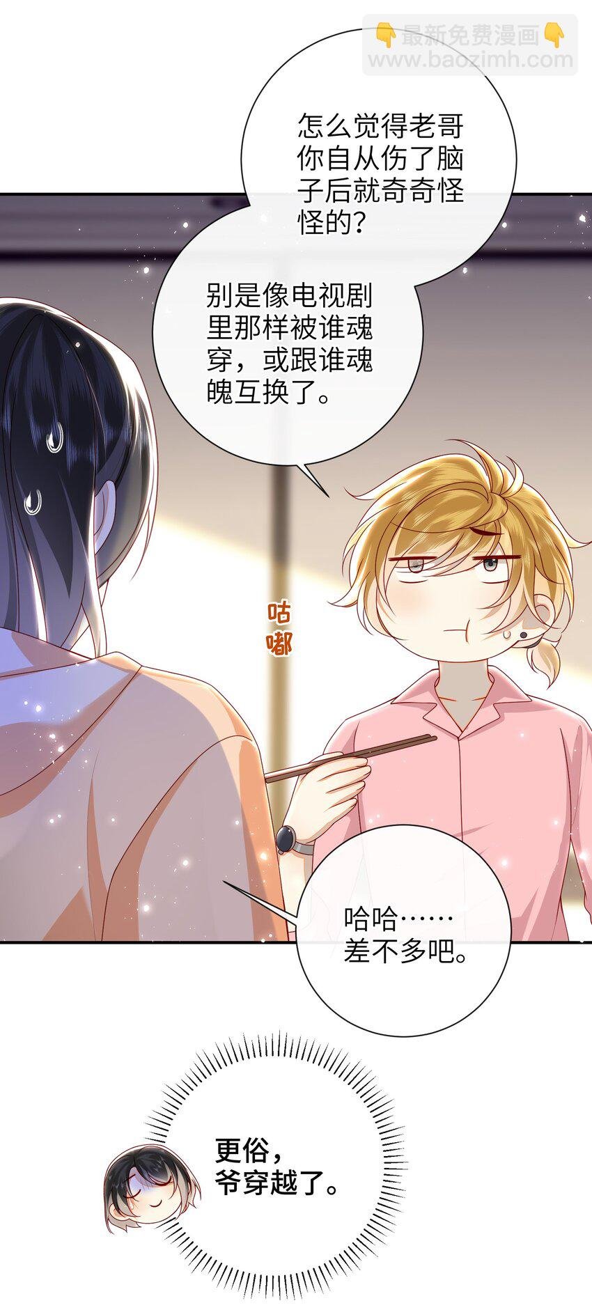 059 “好儿子”