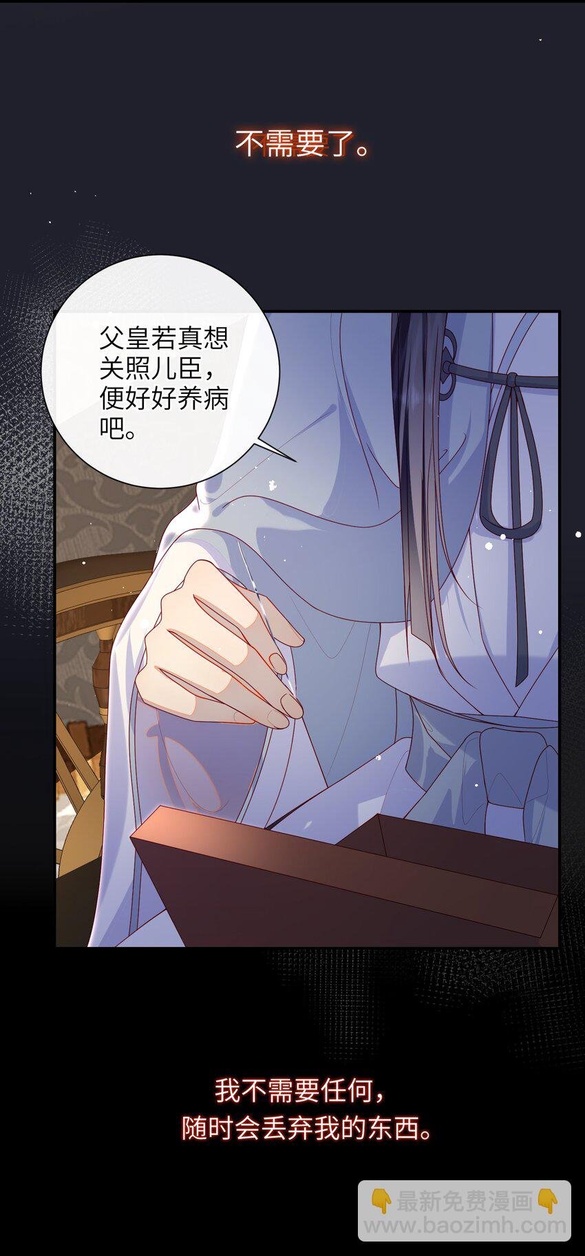 060 作者与秦昭