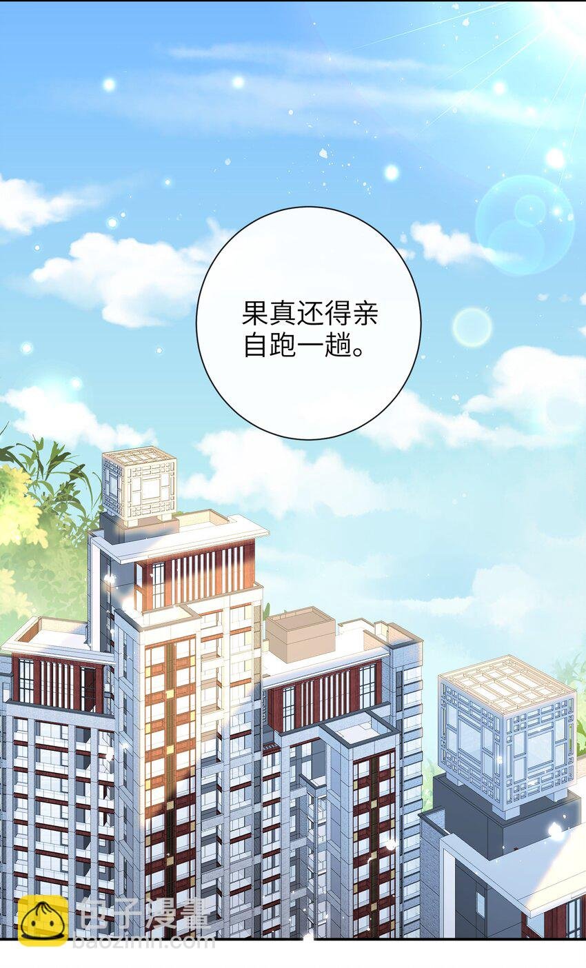 060 作者与秦昭