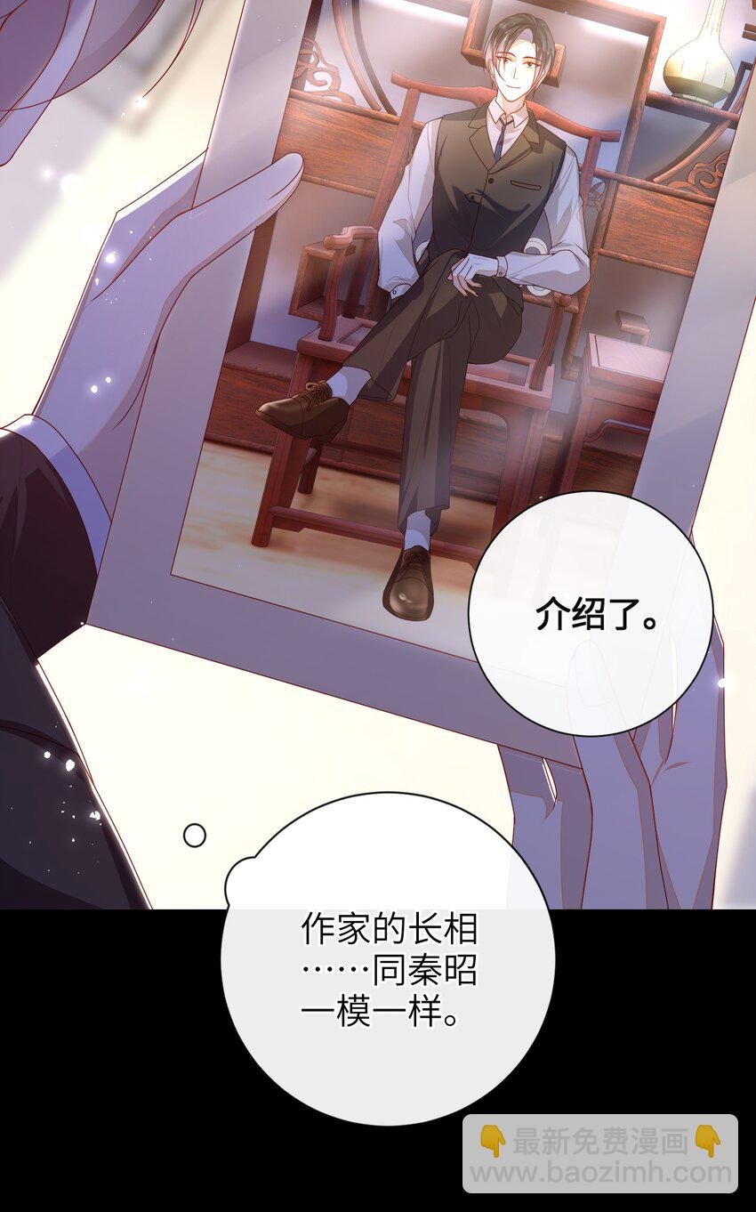 060 作者与秦昭