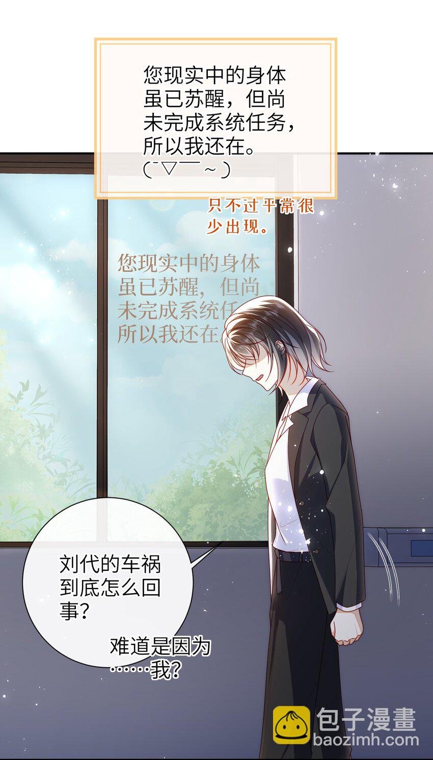 061 我有个条件