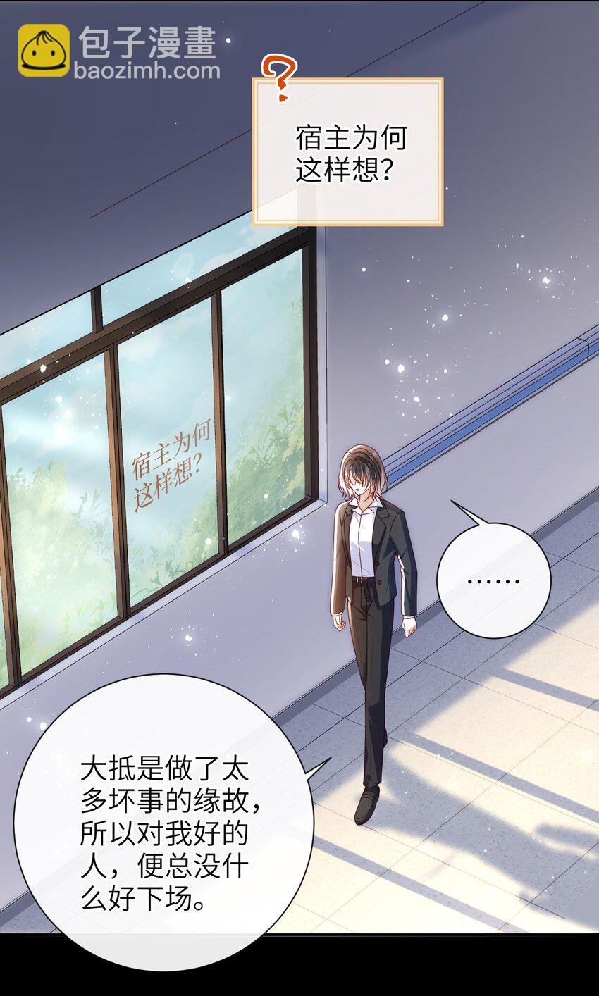 061 我有个条件