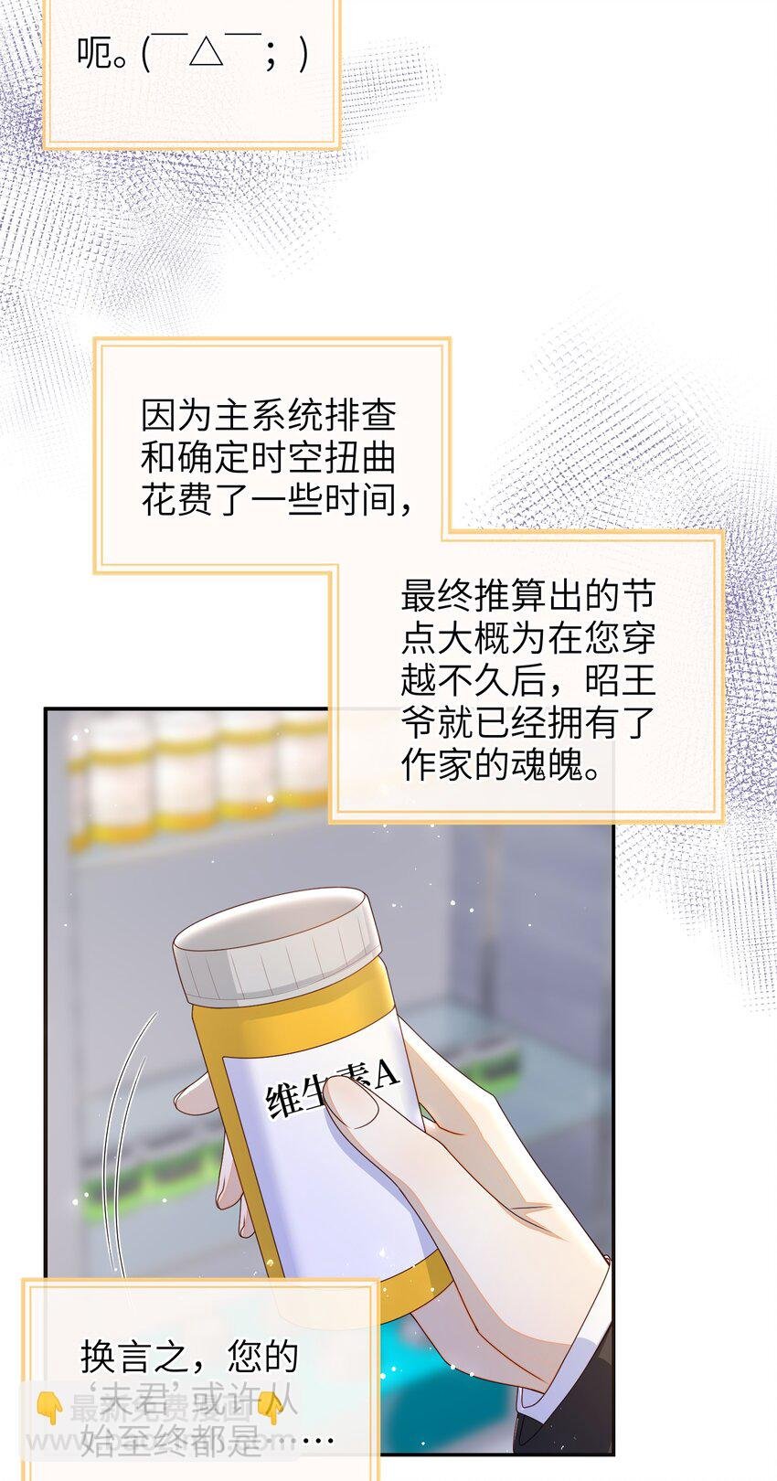 061 我有个条件