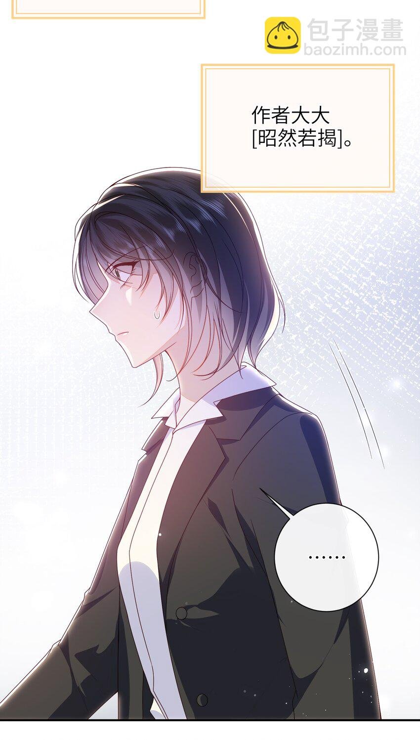 061 我有个条件