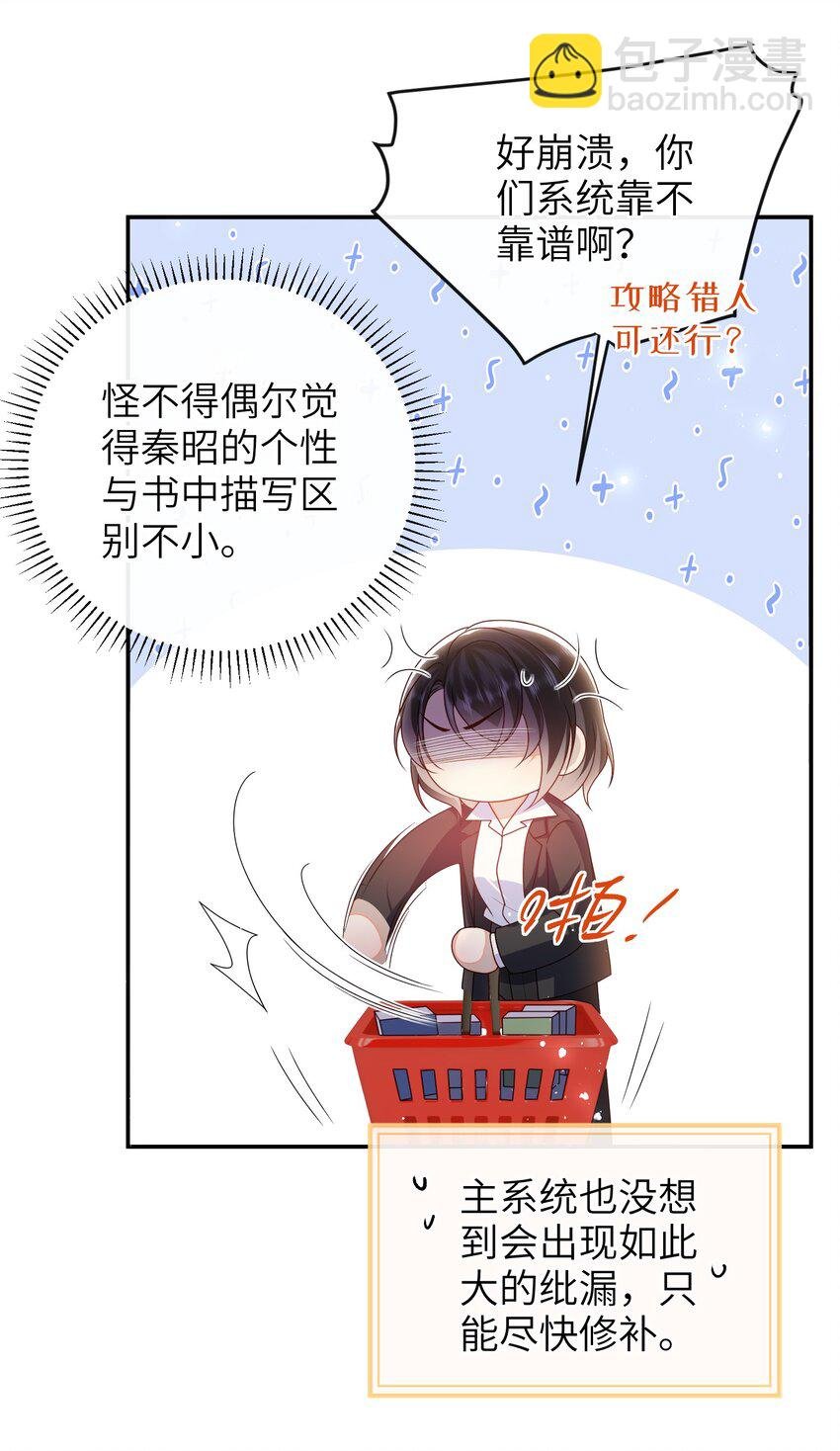061 我有个条件
