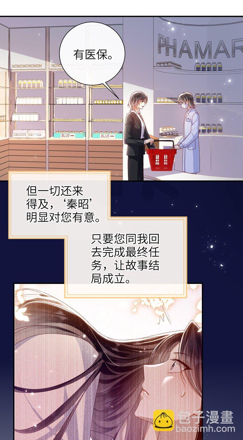 061 我有个条件