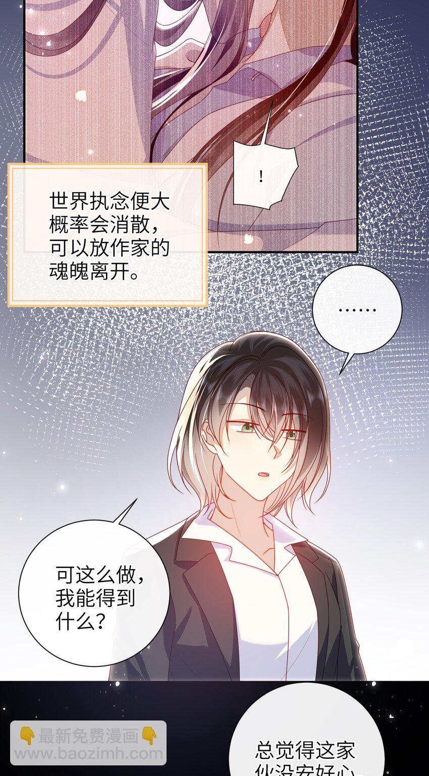 061 我有个条件