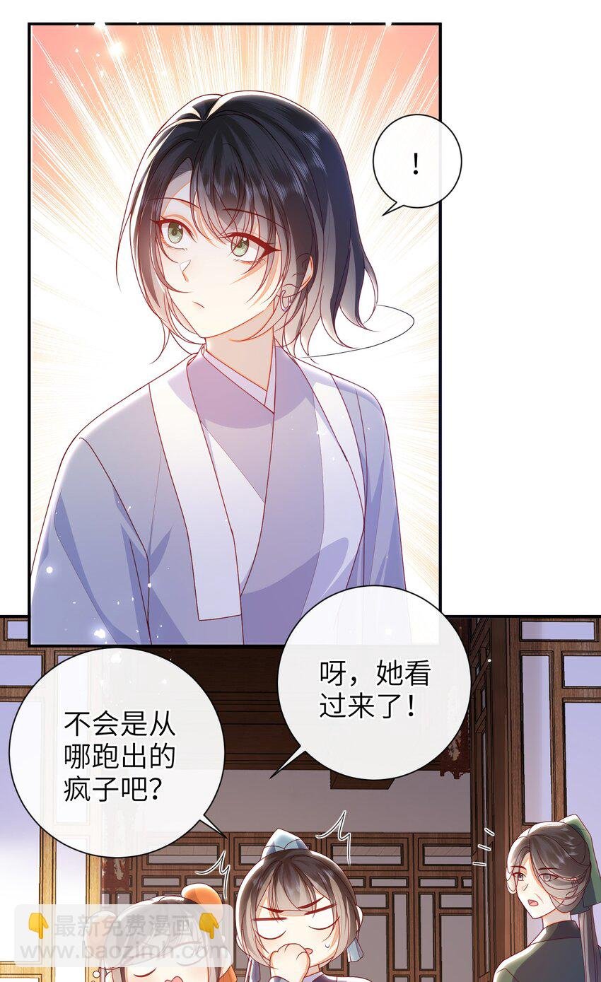 061 我有个条件