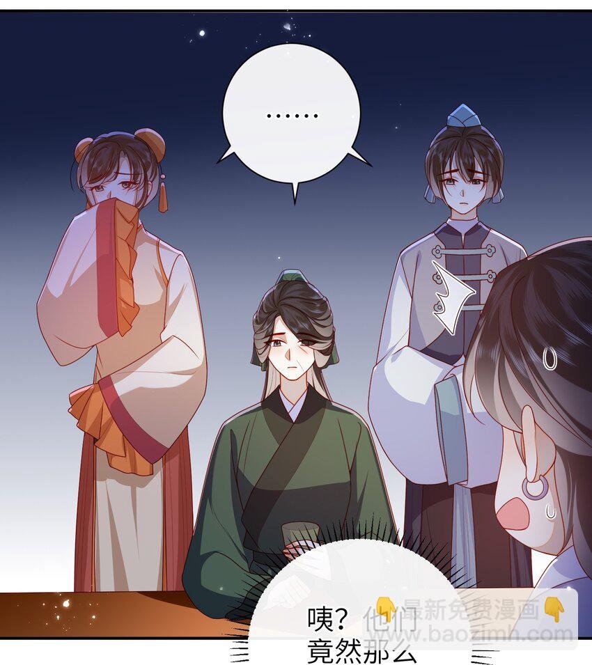 062 宋歌……已经死了！