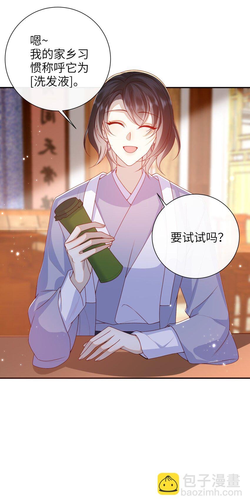 062 宋歌……已经死了！