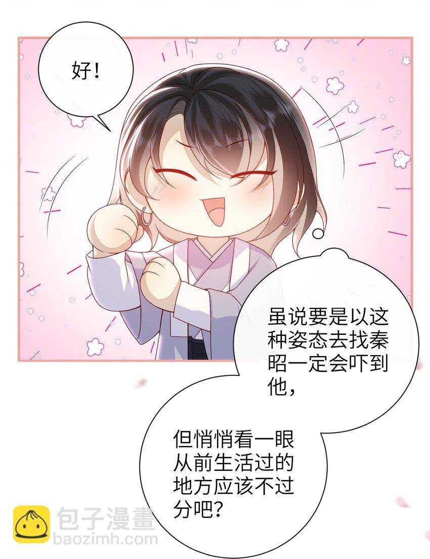 062 宋歌……已经死了！