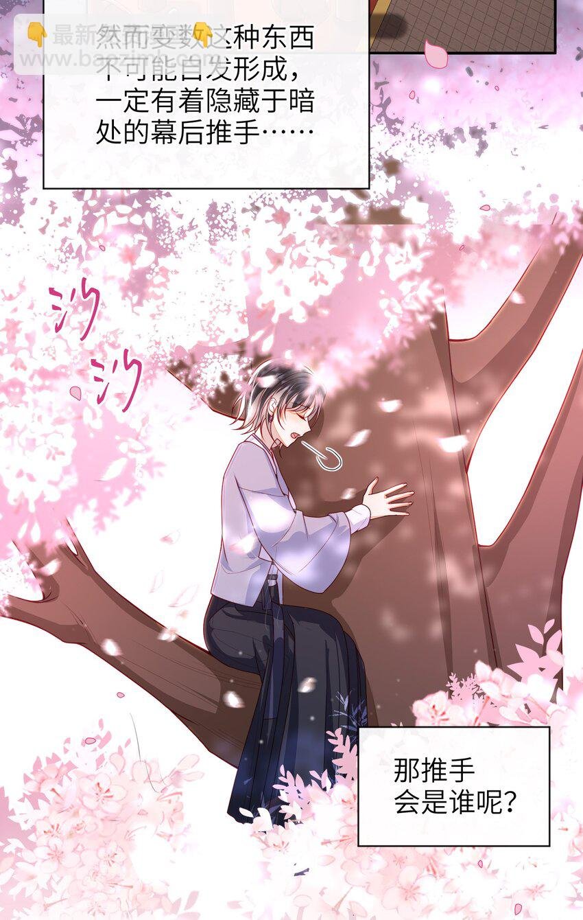 062 宋歌……已经死了！